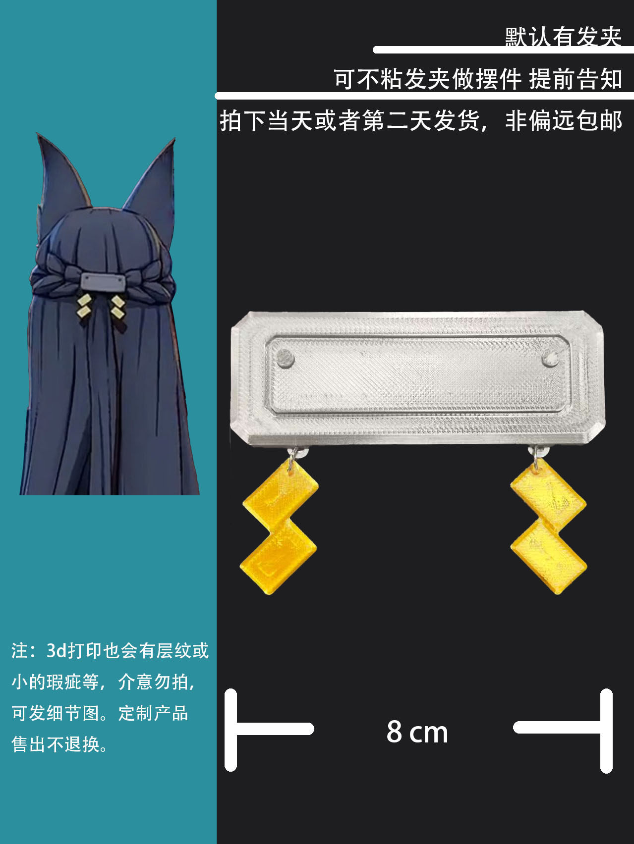 Hoshimi Miyabi Cosplay Headwea - 3D Printing Zone incelemesi ve fiyatı