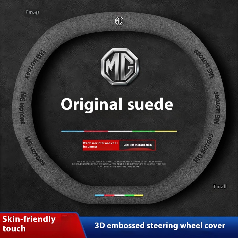For MG ONE MG ES5 MG4 EV MG7 S - 3D Printing Car incelemesi ve fiyatı